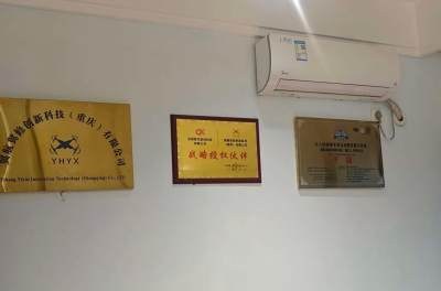 重庆翼航翼修培训中心轮播5