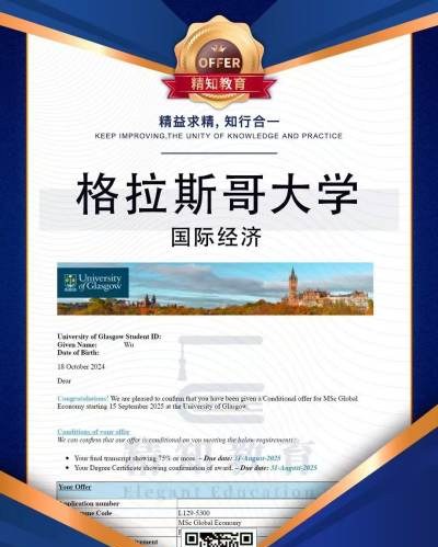 Better升学服务中心轮播5