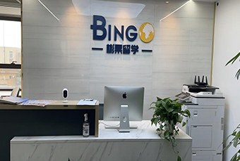 重庆彬果留学轮播3