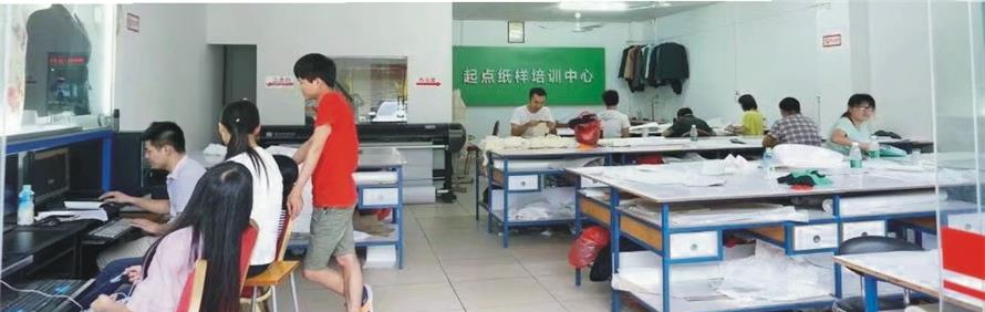 中山起点服装纸样培训中心轮播5