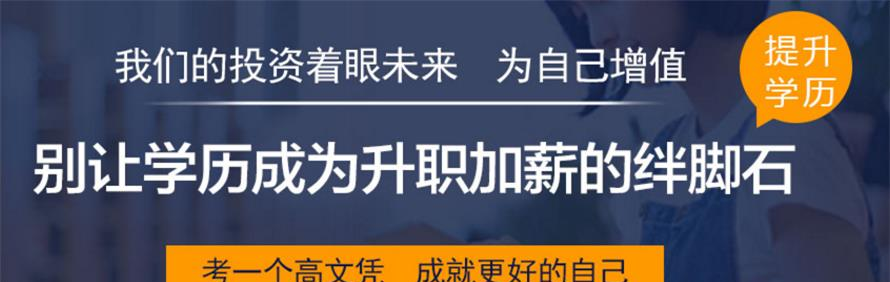 欣程教育轮播1
