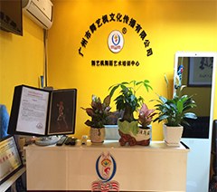 广州舞艺枫舞蹈培训学校相册4