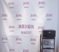 南京埃菲尔彩妆培训中心轮播1