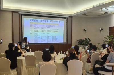 启派国际英美书屋相册3