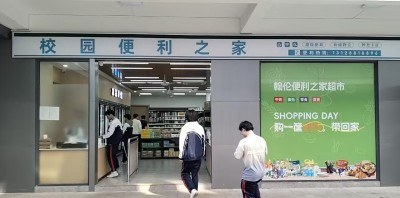 东莞昆仑教育轮播5