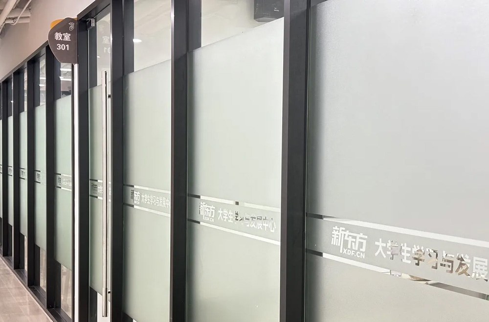 杭州新东方学校相册2
