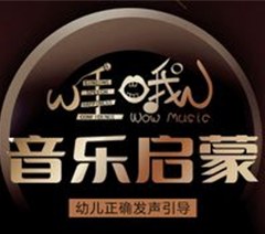 佛山音乐启蒙幼儿正确发声引导课程