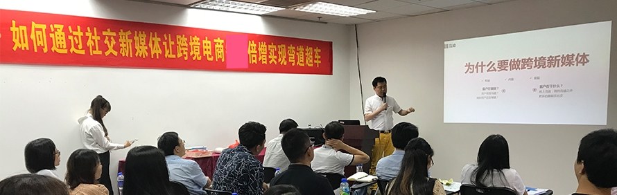 头狼电商培训学院