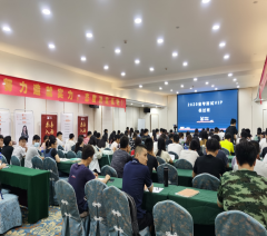 广州两颗兔牙公考教育轮播5