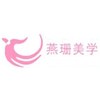 广州燕珊化妆纹绣培训中心轮播1