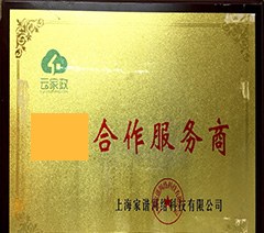 上海鸿邦国际家政培训学校轮播3