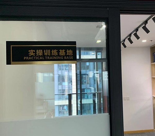 简一智居整理学院环境