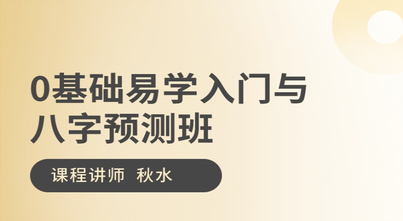 易水医方万福堂中医馆轮播3