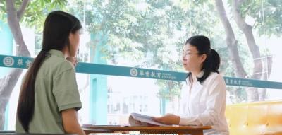 广州华实教育轮播5