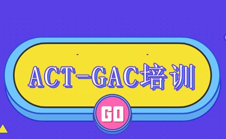 英思德国际公学