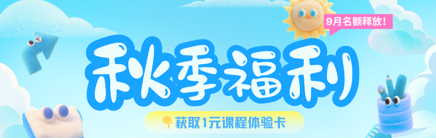 英桐国际教育轮播5