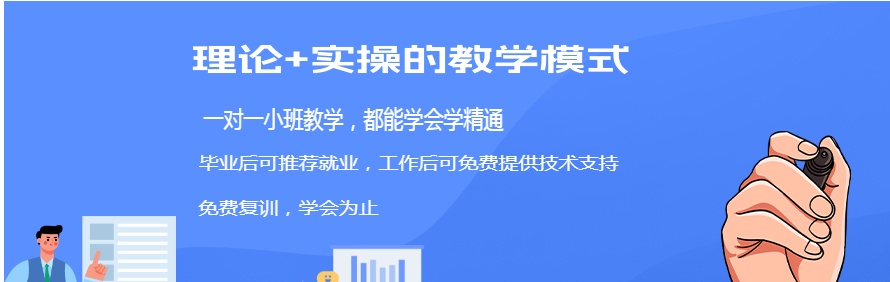 西安普源电气技术培训中心轮播3