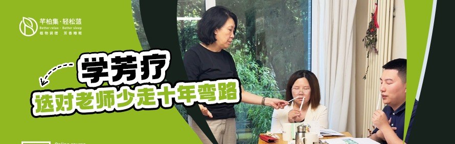 芊柏集轮播3