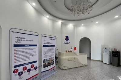 恒睿启韩留学轮播5