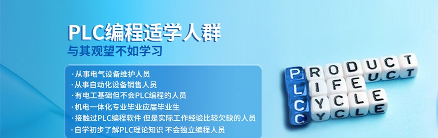 合肥新工科智能制造学院轮播5