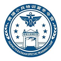 广州黄埔军校夏令营小兵特训营