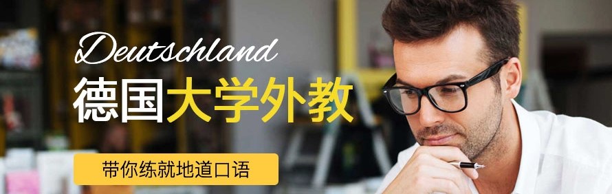 北京华夏博雅教育轮播3