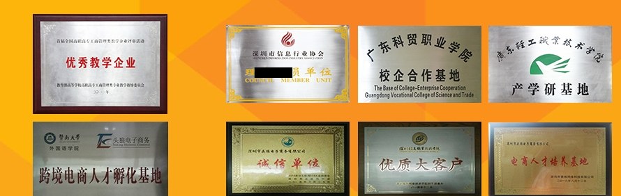 头狼电商培训学院轮播4