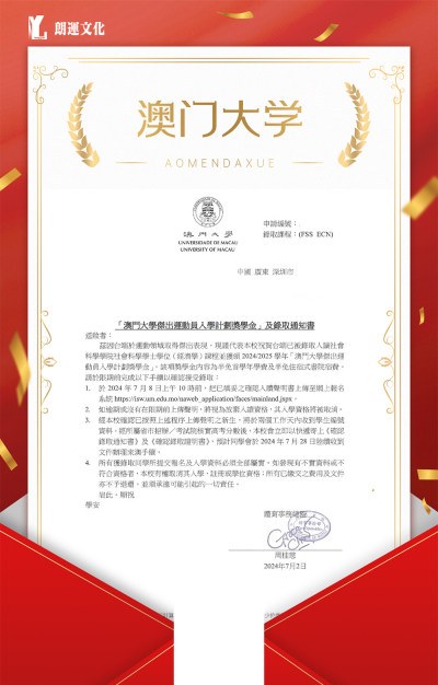 朗运文化教育轮播4