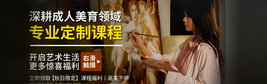 深圳鲸玺画馆轮播3