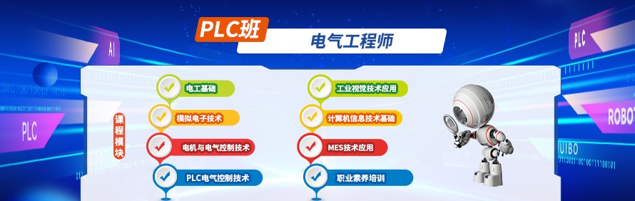 汇博机器人培训基地轮播5