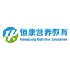 广州恒康营养职业培训学校轮播1