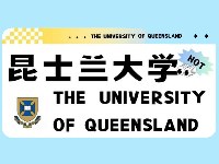 卡斯莫留学学习资讯4