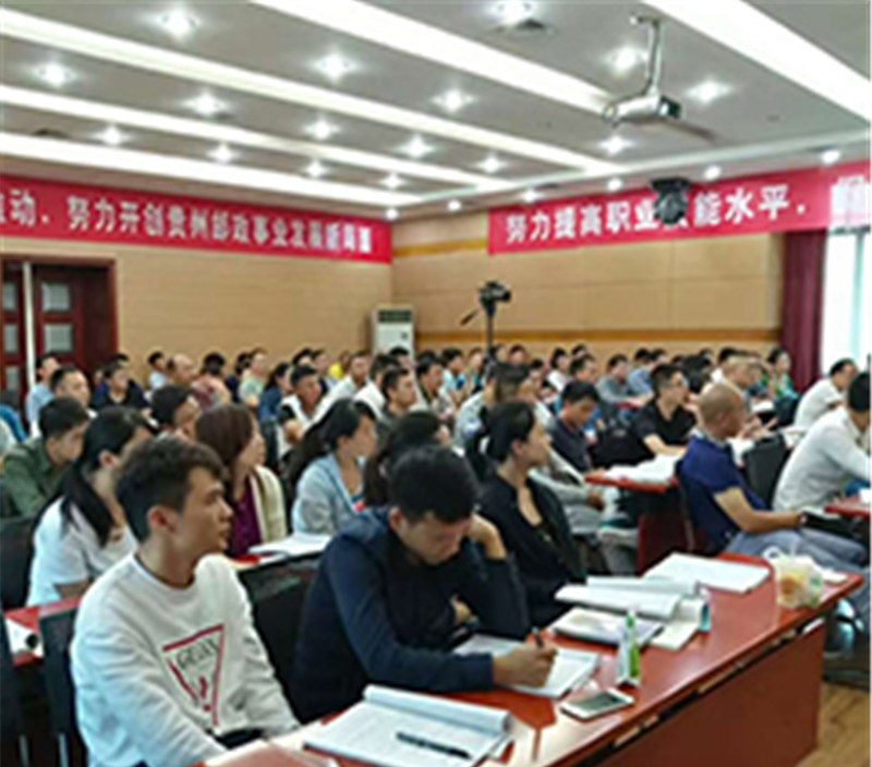 贵州中鼎博时教育轮播5