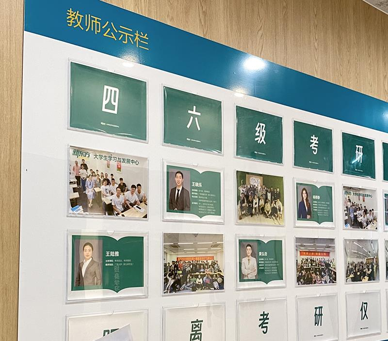 南宁新东方考研环境1