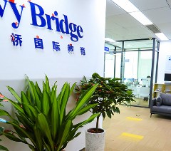 广州藤桥国际教育轮播5