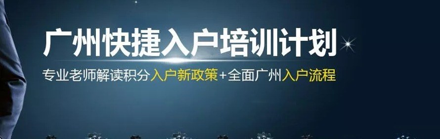 广州创星教育轮播3