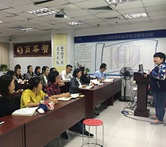 深圳百年智教育培训学校轮播5