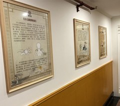 上海壹手道健康管理培训中心轮播5