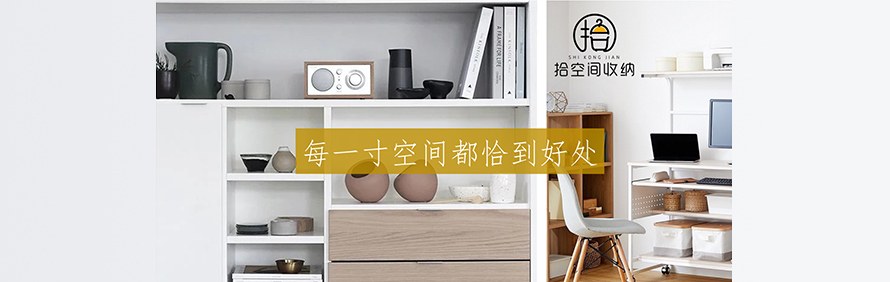 昆明拾空间整理学院轮播1