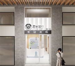 深圳思乐琴行相册3