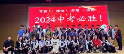 深圳承翰中考复读部轮播4