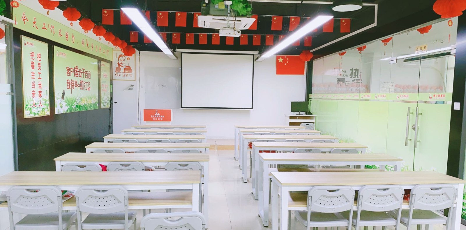 广州傻大姐家政培训中心白云分校相册4