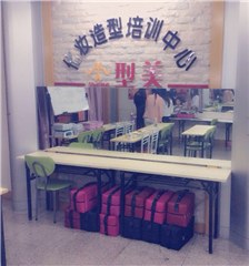 佛山型美化妆美甲培训轮播5