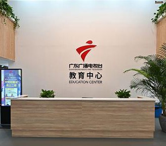 广州尔雅教育相册2