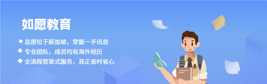微看留学