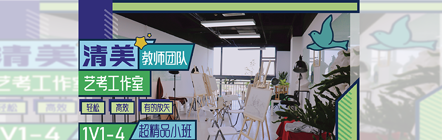 北京万森画室轮播2