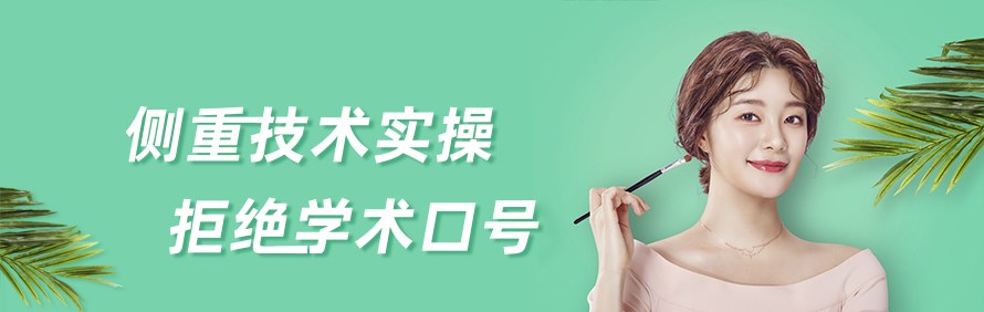 佛山KGIRLS可乐时尚美妆学院轮播3
