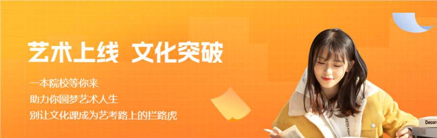 桃李园教育培训学校轮播2