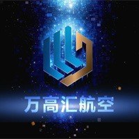广州万高汇航空无人机培训学校轮播1