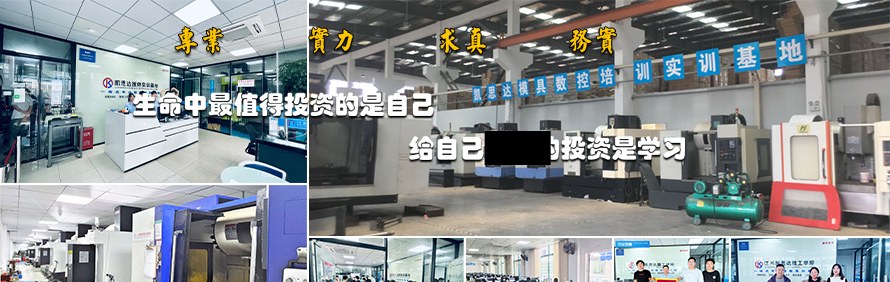 江苏凯思达培训轮播1